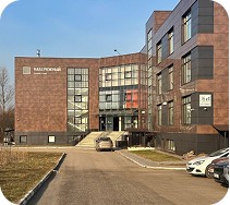 Здание, где находится офис ГТС-Групп